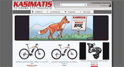 Desktop Screenshot of kassimatisbikes.gr